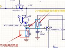 【光敏】為什么R7的阻值從10K調(diào)到30K調(diào)到100K在辦公室燈光下（100lux）都會(huì)亮燈？